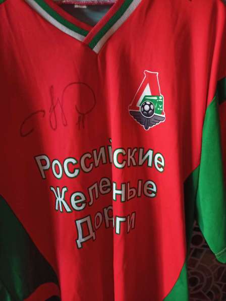Продаётся игровая футболка с автографом Дмитрия Сычёва в Москве