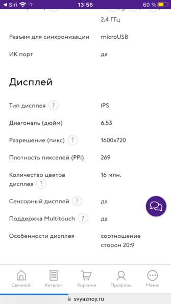 Xiaomi redmi 9a в Перми фото 7