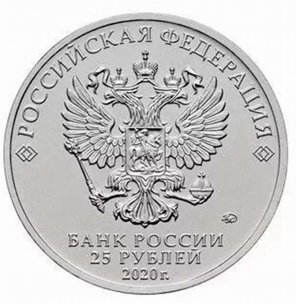 3-й набор монет Оружие Великой Победы в Санкт-Петербурге