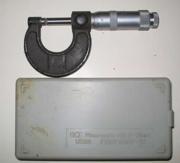 Микрометр МК 0-25 мм СССР