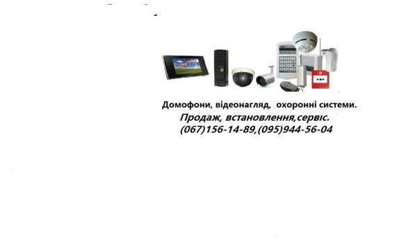 ВІДЕОНАГЛЯД ТА СИСТЕМИ ДОСТУПА в 