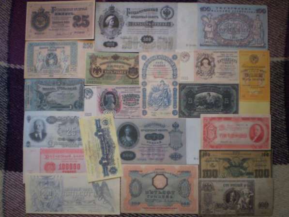 Редкие Коллекционные банкноты (Копии). 20 штук.