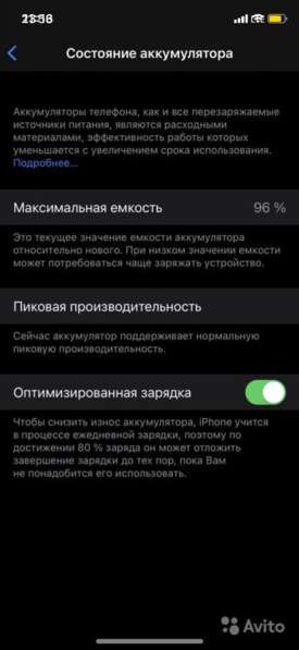 Iphone xs(64gb) в Санкт-Петербурге фото 4