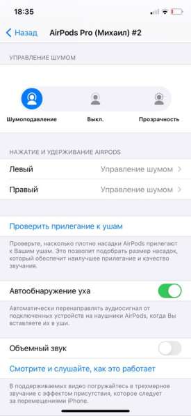 AirPods Pro в Новосибирске фото 3