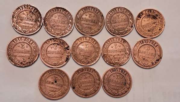 Медные оригинал монеты 1899 - 1916 г. 3 копейки в Новосибирске