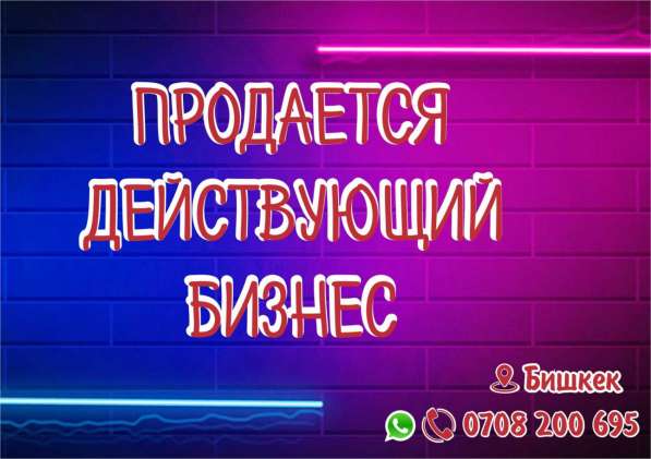 Пpoдaeтcя peклaмнoe aгeнтcтвo
