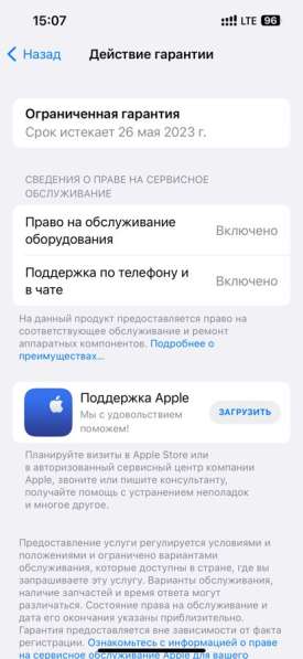 AirPods Pro в Краснодаре