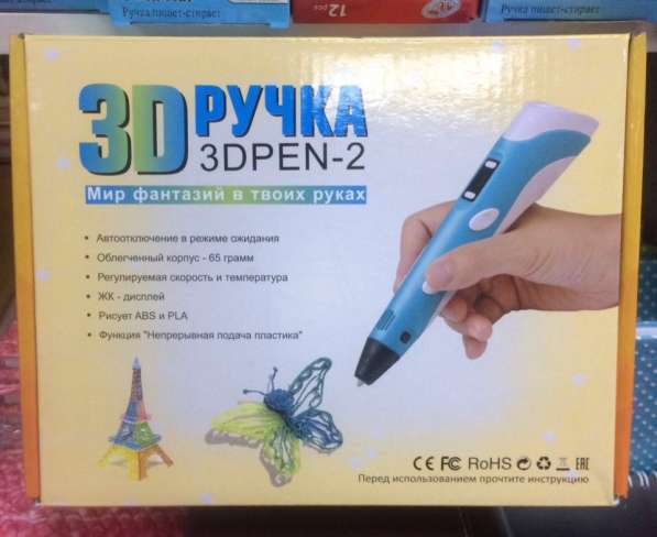 Новинка 3D ручка 2-е поколение хит для всей семьи