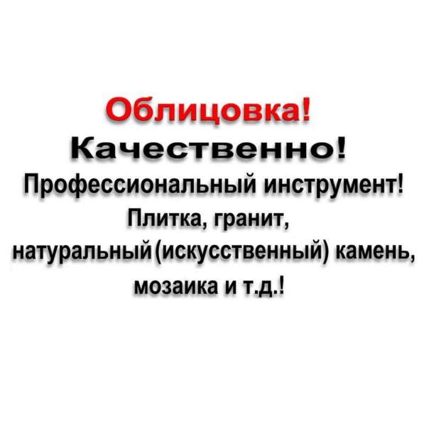 Ремонт в фото 4