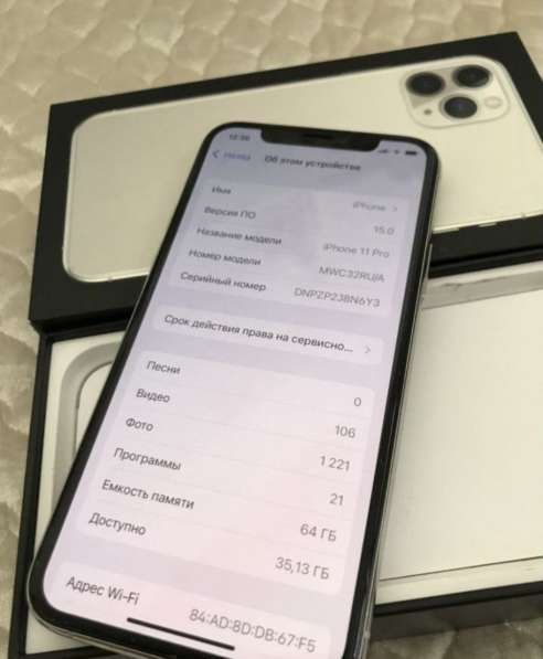 IPhone 11 pro в 