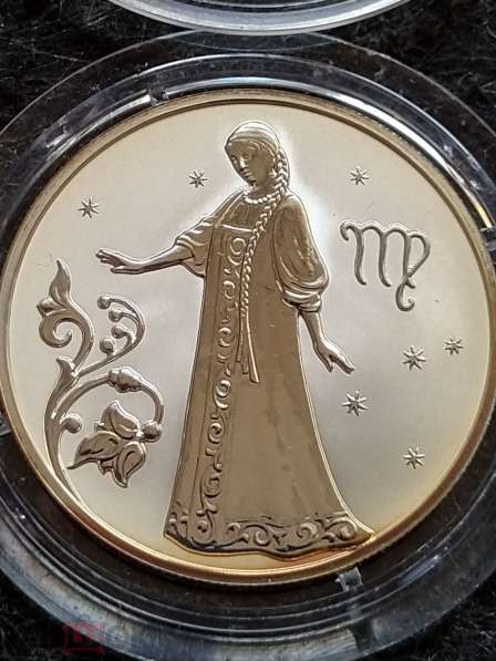 2 РУБЛЯ 2005 год ЗНАКИ ЗОДИАКА. ДЕВА. СЕРЕБРО. ПРУФ