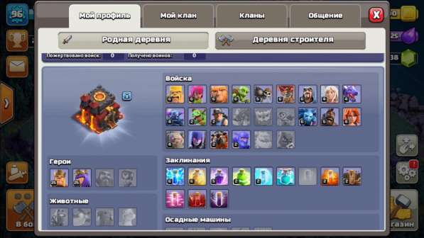 Аккаунт clash of clans в Подольске фото 5