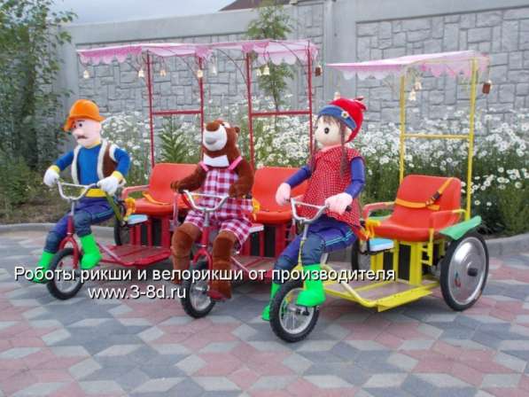 Идея для бизнеса -сдача в прокат Робота велорикшу в Москве фото 3