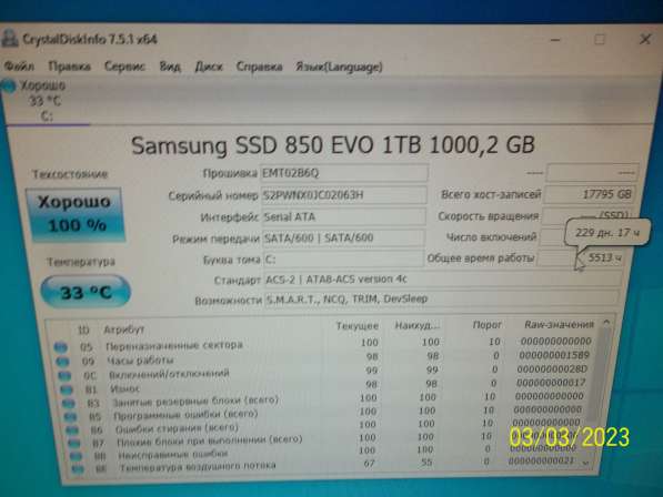 I7 9700 RTX 3050 8GB RAM16GB SSD EVO1000GB в Ногинске фото 3