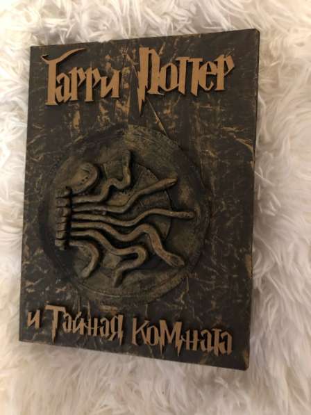 Книги Гарри Поттер РОСМЭН в Белгороде фото 13