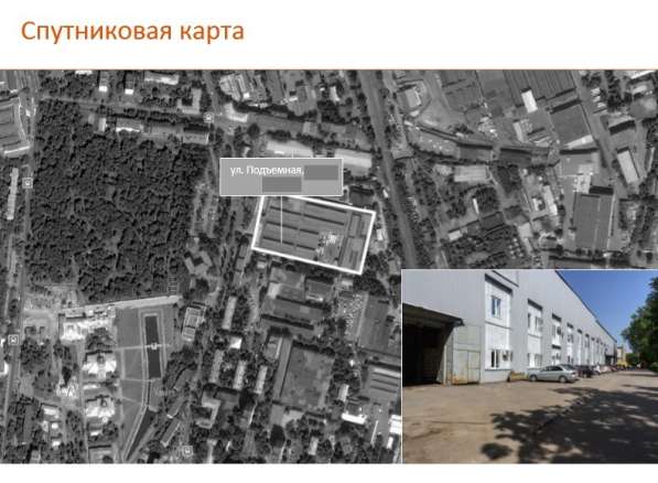 Предлагаю складской комплекс площадью, 23129.4 м² в Москве фото 5