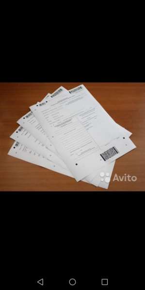 Подготовка деклараций 3 НДФЛ