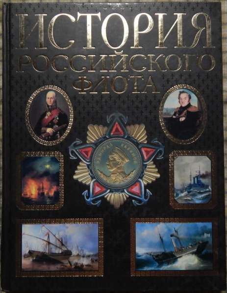 История русской армии и флота в Новосибирске фото 3