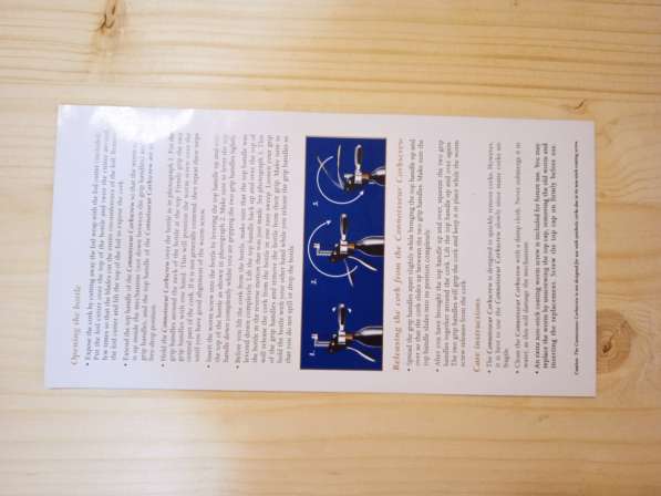 Штопор в Самаре фото 6