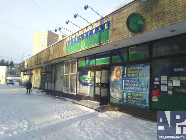 Сдается торговое помещение в Зеленограде в Зеленограде фото 3