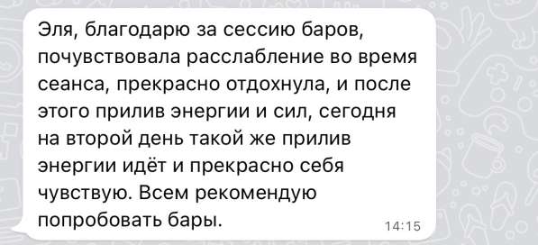 Аксесс барс в Санкт-Петербурге фото 3
