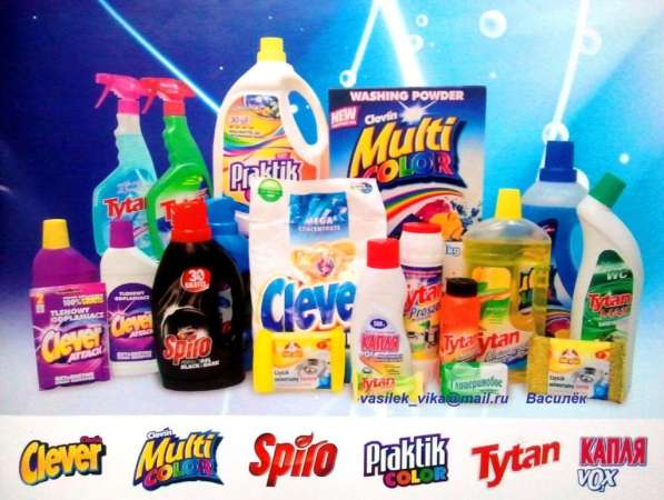 Бытовая химия из Европы в Новосибирске фото 4