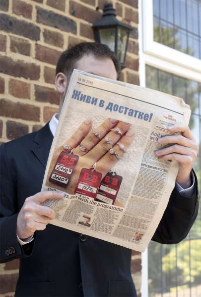 B2B сеть магазинов в