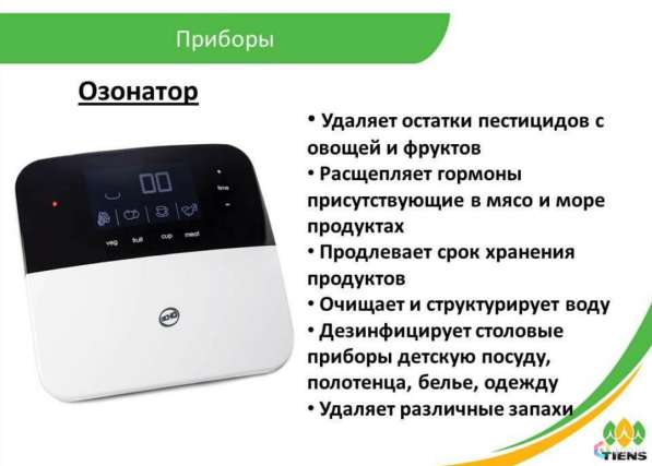 Озонатор DiCHO в Перми фото 5