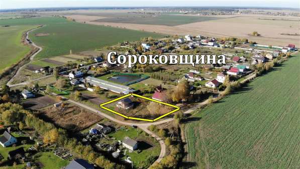 Продам 2-х этажный дом в д. Сороковщине, 28 км. от Минска в фото 5