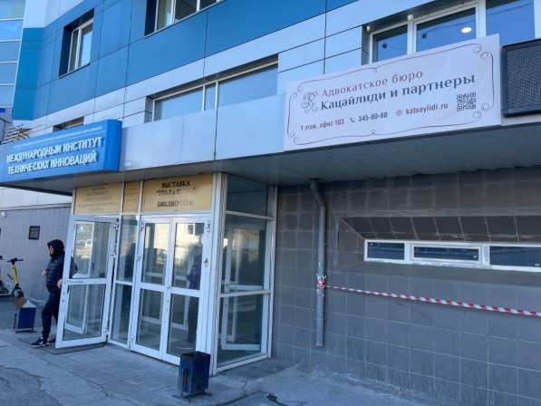 Банкротство физических лиц в Екатеринбурге фото 6
