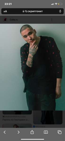 Концерты клона Скриптонита в Новосибирске