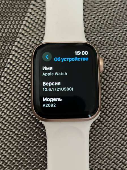 Продажа Apple в фото 4