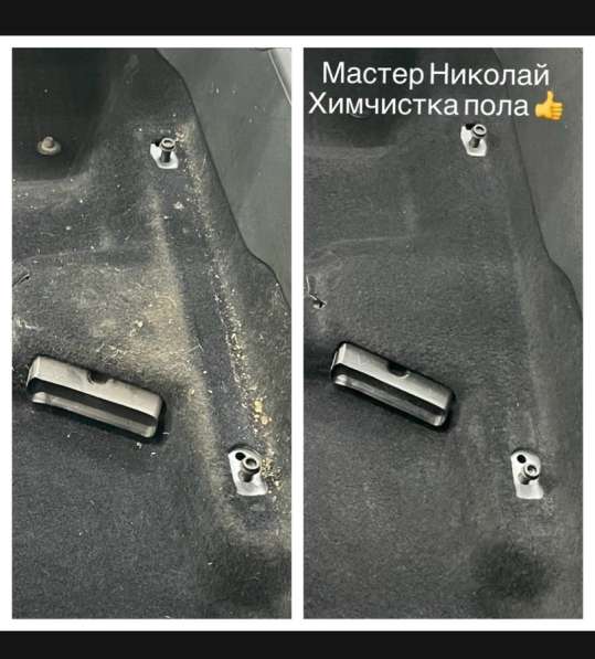 Химчистка салона автомобиля в Красноярске фото 5