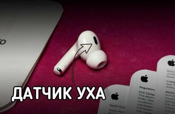 AirPods Pro2 в Москве фото 5