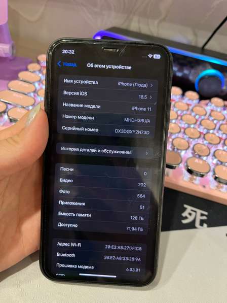 Айфон 11 в Череповце