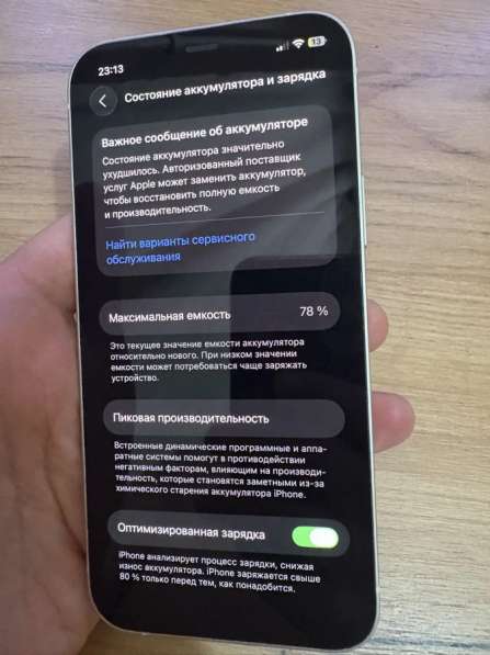 Iphone 12, 128gb в Одинцово