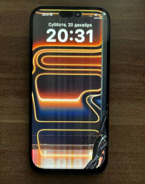 IPhone 17 Pro Max 1ТБ в Шахтах фото 10