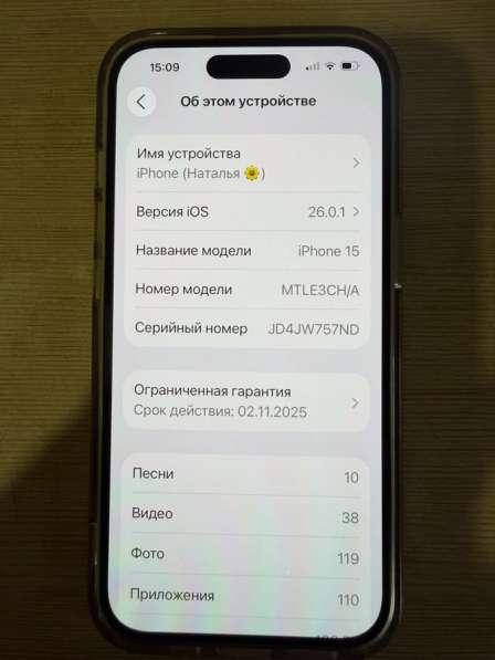 Продам iPhone 15 в Хабаровске фото 5