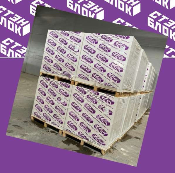 Газобетоноблок СТЕН-БЛОК