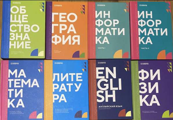 Учебники Университета «Синергия»