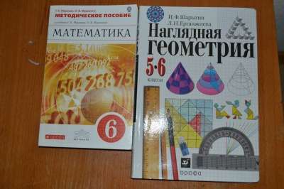 приложения к учебникам 5-6 класс в Хабаровске