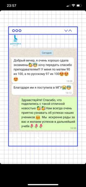 Репетитор по математике и физике в 