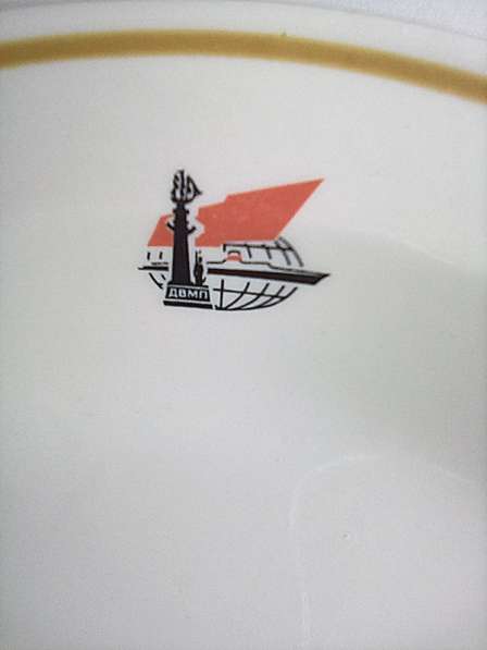 Тарелка. ДВМП. СССР. Фарфор в Кировском фото 3
