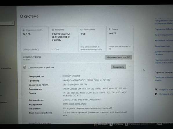 «ИГРОВОЙ» Ноутбук DELL в Радужном