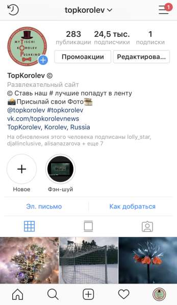 Размещение рекламных объявлений в Москве