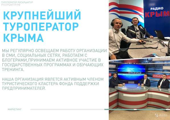 Туристический бизнес в Геленджике
