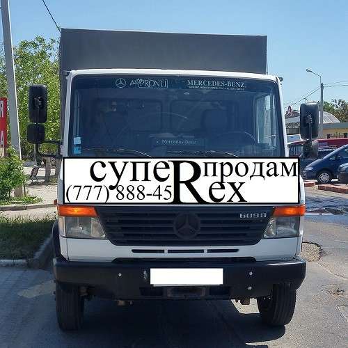 Продам Тирасполь Рекс грузовик мерседес в фото 14