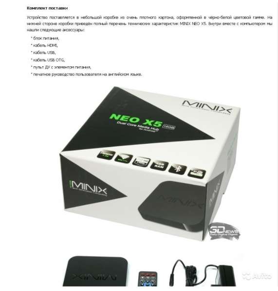 Minix NEO X5 в Кизилюрте фото 3