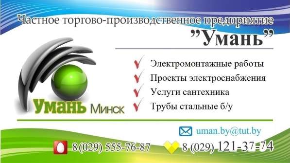 Подключение стиральной машины в фото 7