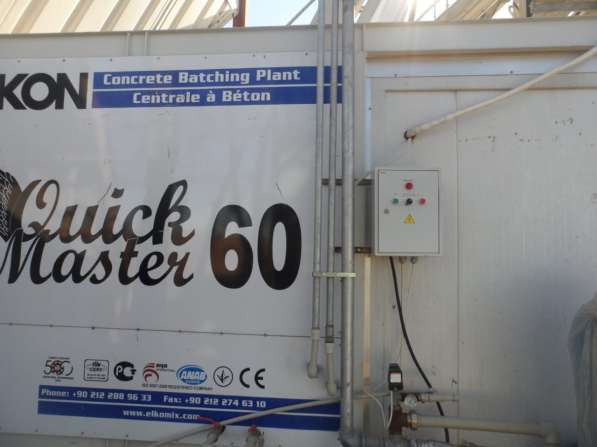 Продам новый бетонный завод ELKON-60 в